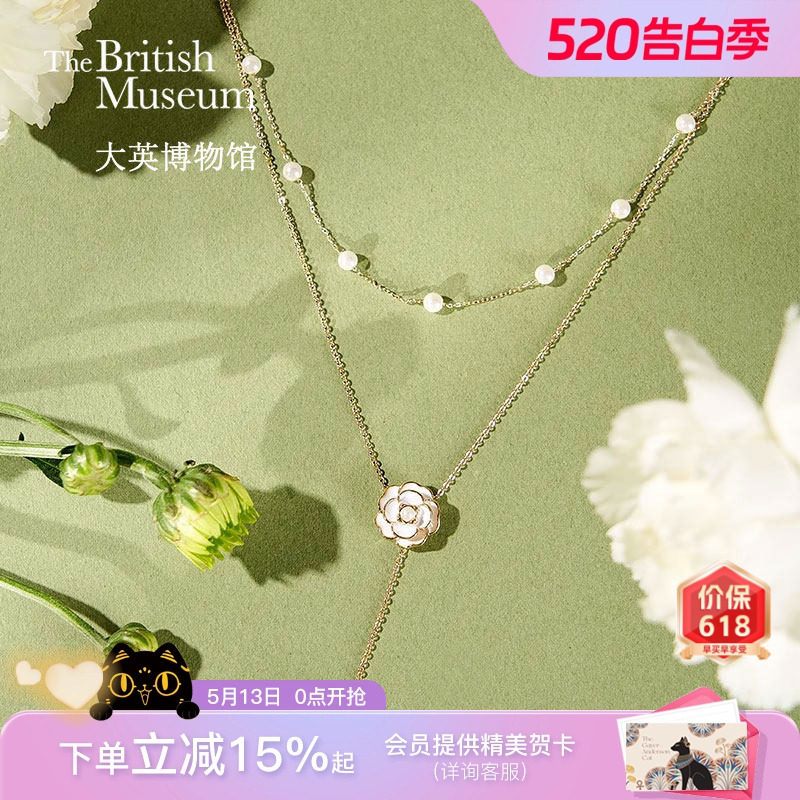 大英博物馆山茶花珍珠项链女款配饰520送女朋友礼物生日礼物女生