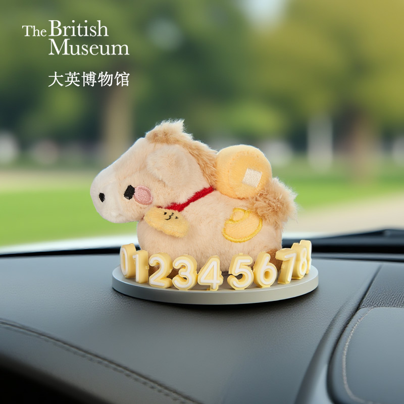 大英博物馆新年系列萌马毛绒停车车载号码牌闺蜜生日礼物女生