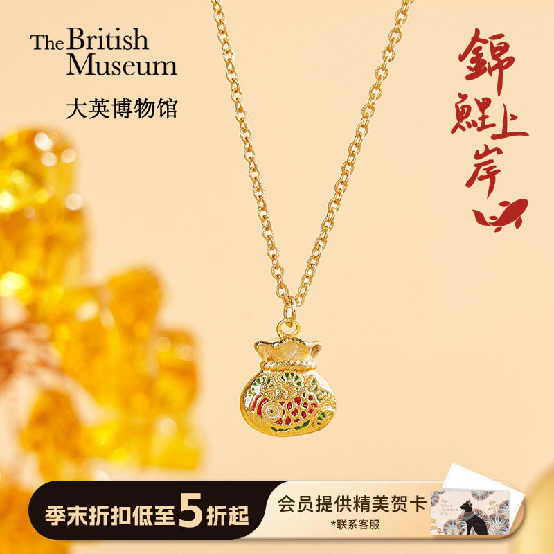 大英博物馆锦鲤上岸福袋吊坠项链图片