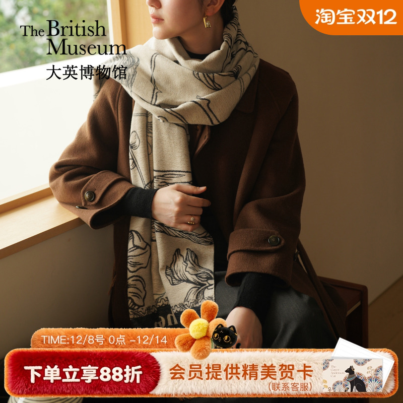 大英博物馆披肩围巾礼盒生日礼物