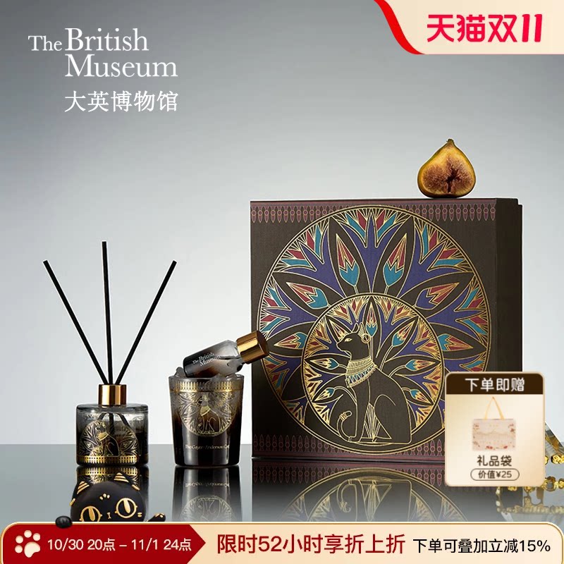 大英博物馆扩香石无火香薰礼盒晶石散香器新婚礼物女生生日礼物