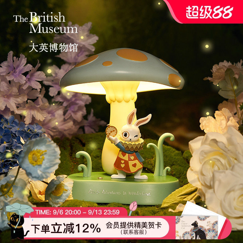 大英博物馆怀表兔蘑菇小夜灯台灯图片