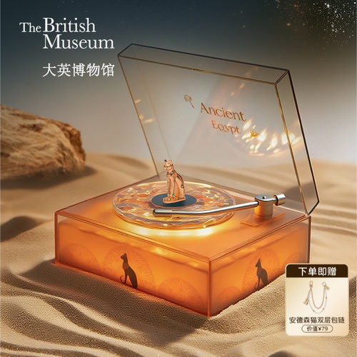 大英博物馆水波蓝牙音响小夜灯