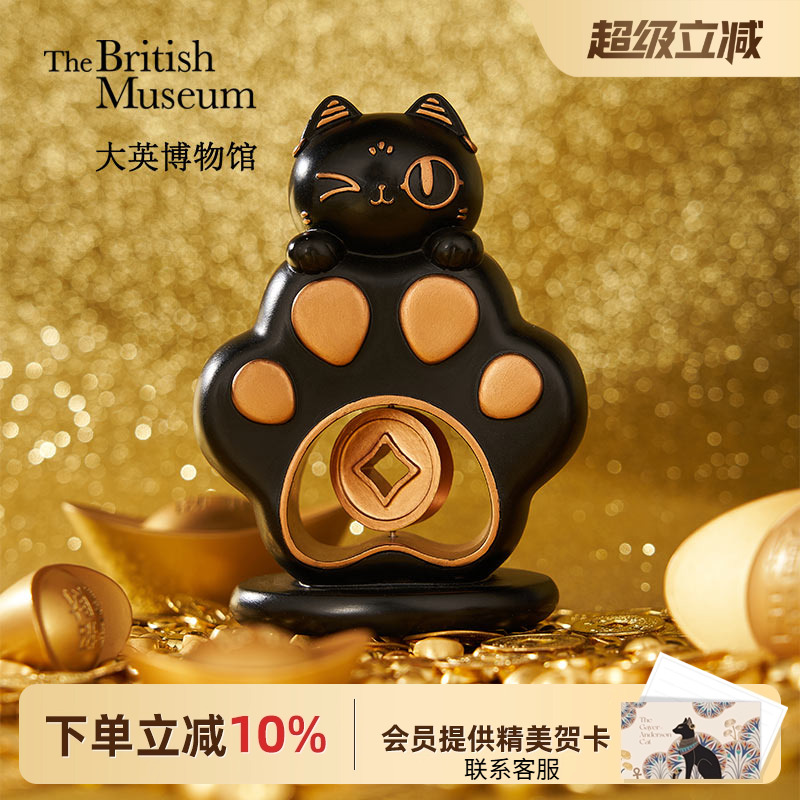 大英博物馆萌猫转大钱桌面摆件