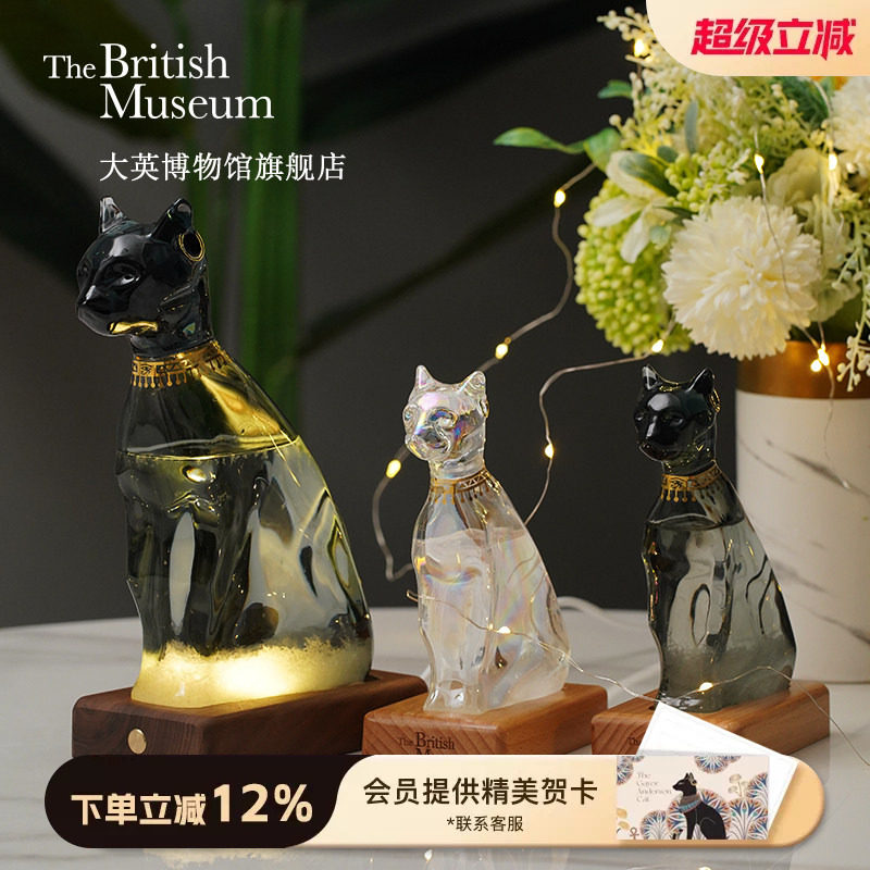 大英博物馆风暴瓶小夜灯摆件图片