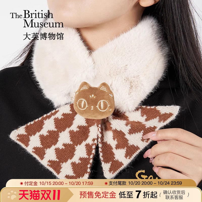 大英博物馆安德森猫可爱毛绒围巾