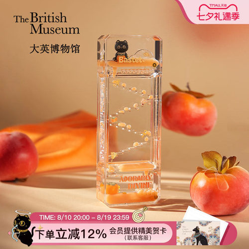 大英博物馆治愈时光流油沙漏摆件