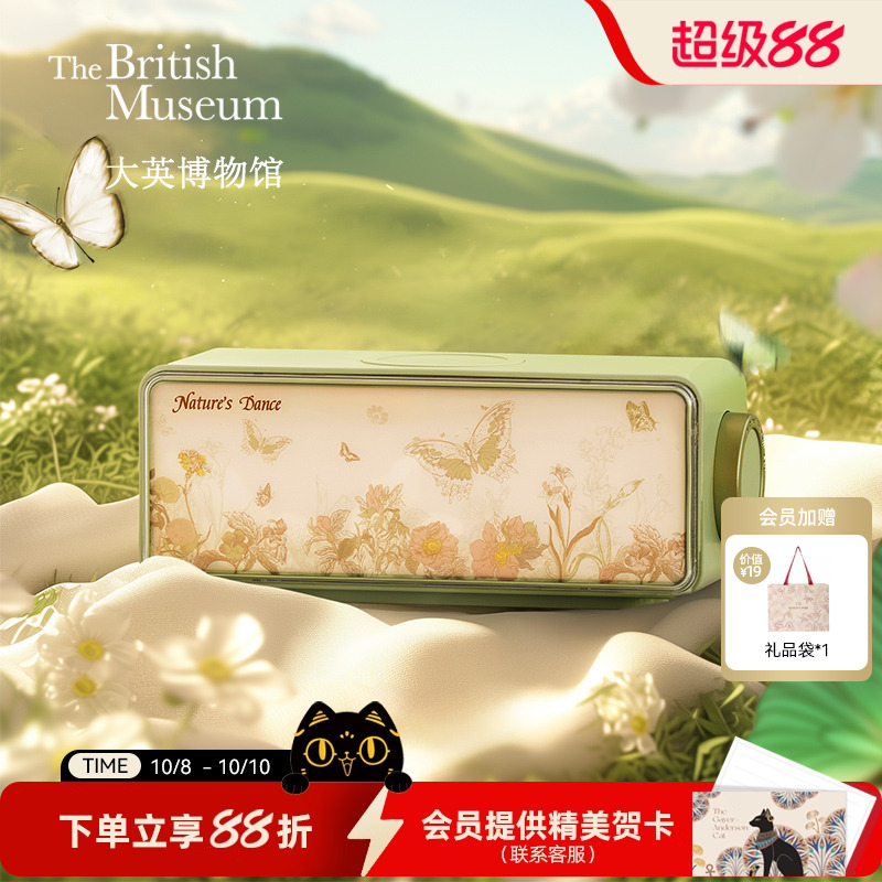大英博物馆蓝牙音箱音响摆件乔迁礼物新婚礼物送闺蜜生日礼物女生