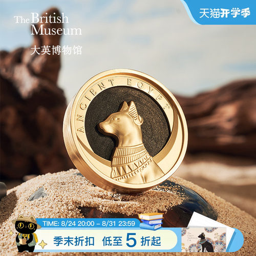 大英博物馆车载香薰车挂摆件礼盒