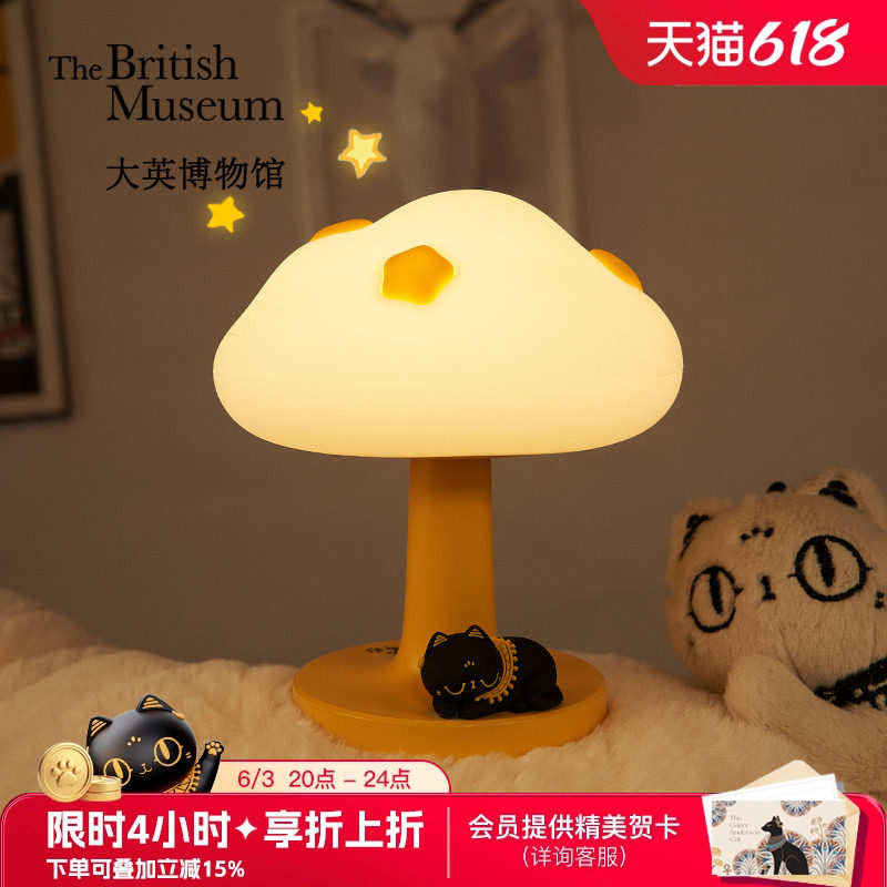 大英博物馆小夜灯台灯床头灯拍拍灯乔迁毕业礼物闺蜜生日礼物女生