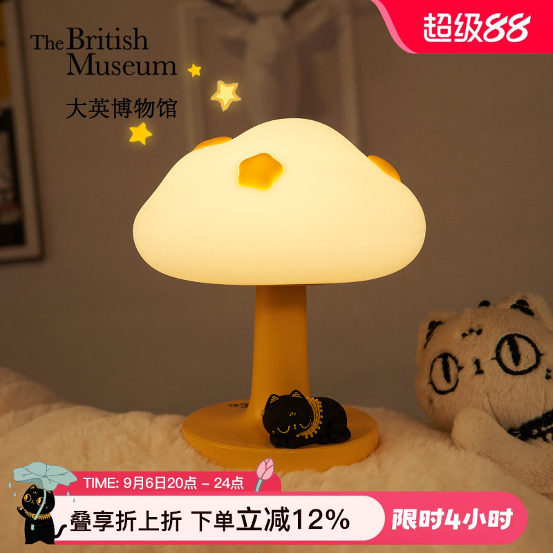 大英博物馆萌猫云朵氛围感小夜灯图片