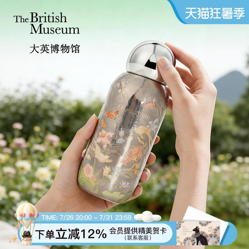 大英博物馆钛杯保温杯水杯子教师节礼物老师闺蜜妈妈生日礼物女生