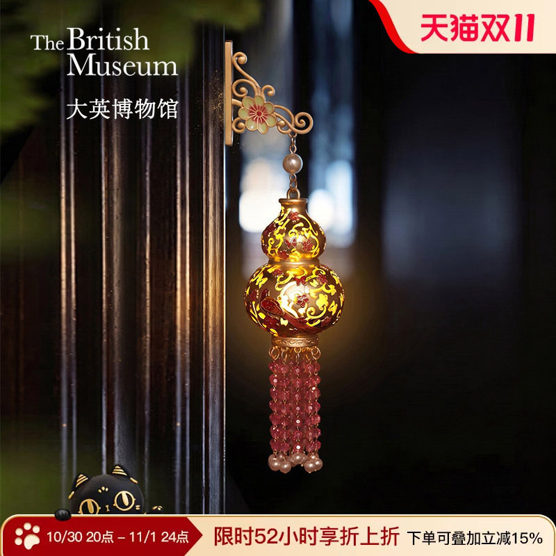 大英博物馆喜上眉梢葫芦宫灯冰箱贴金属文创纪念品国风生日礼物女