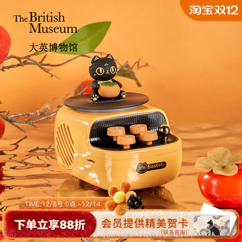 大英博物馆蓝牙音响复古生日礼物