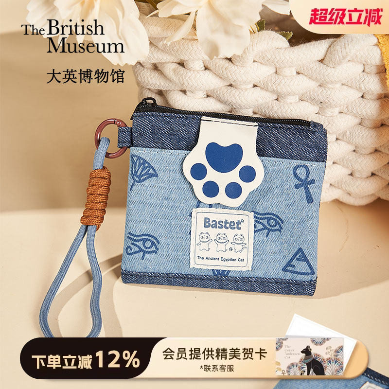 大英博物馆萌猫牛仔卡包挂饰零钱包包女钥匙卡包女款生日礼物女生