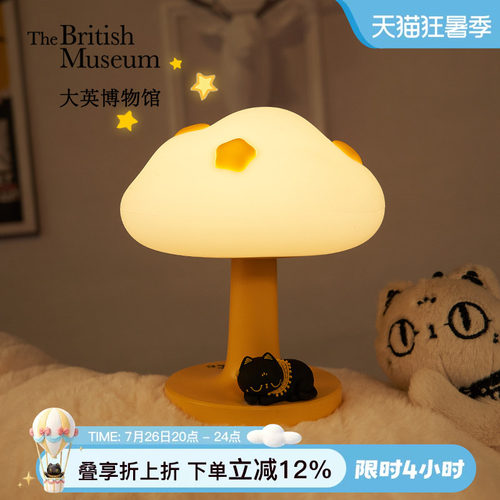 大英博物馆萌猫小夜灯卧室睡眠灯