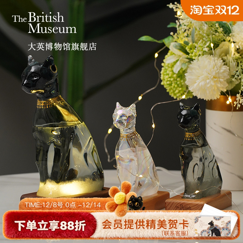 大英博物馆风暴瓶小夜灯摆件