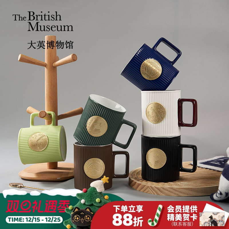 大英博物馆水杯金属铭牌棱纹陶瓷马克杯咖啡杯茶杯子情侣对杯礼物