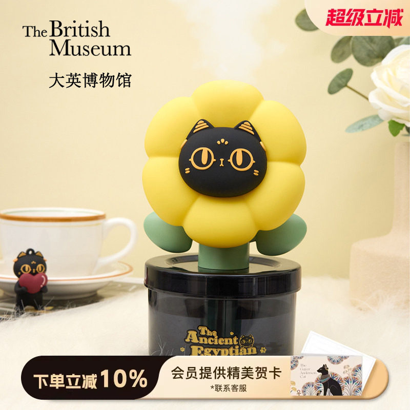 大英博物馆可爱创意小型加湿器家用卧室办公室桌面好物生日礼物女
