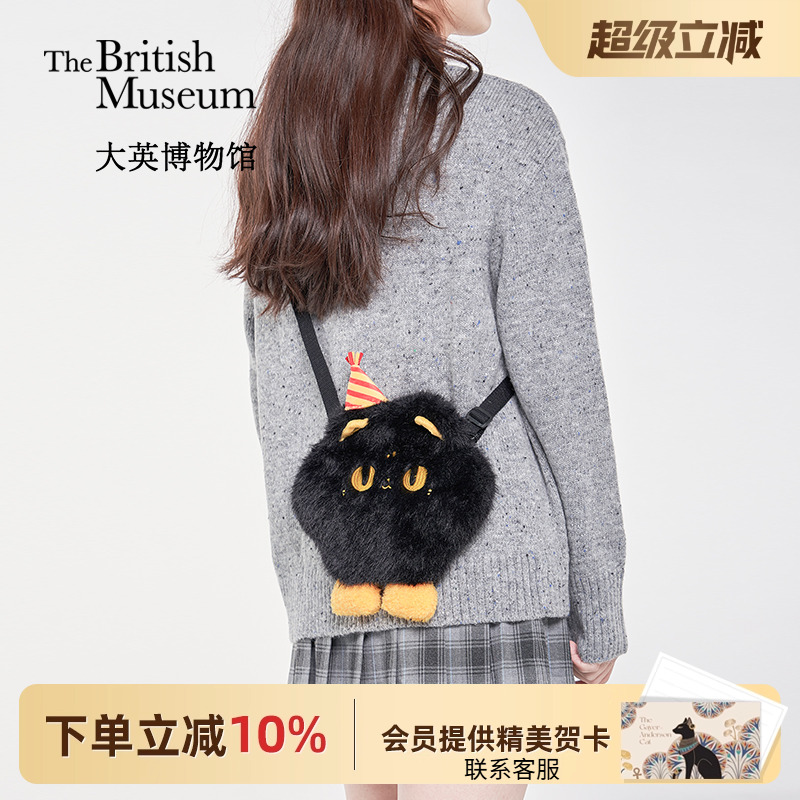 大英博物馆安德森猫咪可爱玩偶包包斜挎包手机包闺蜜生日礼物女生