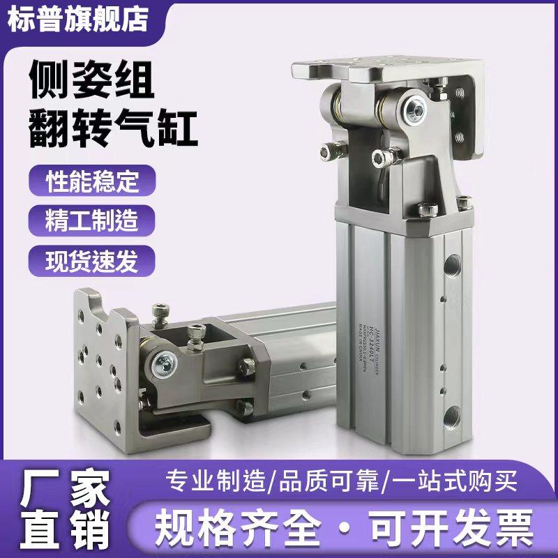 机械手配件HC3240L齿条侧姿组