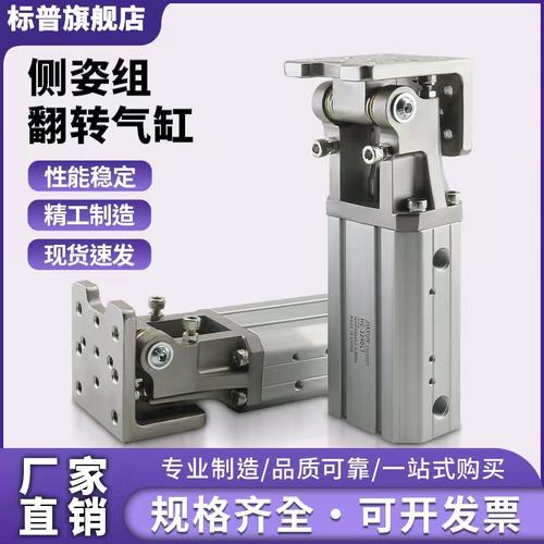 机械手配件HC3240L齿条侧姿组