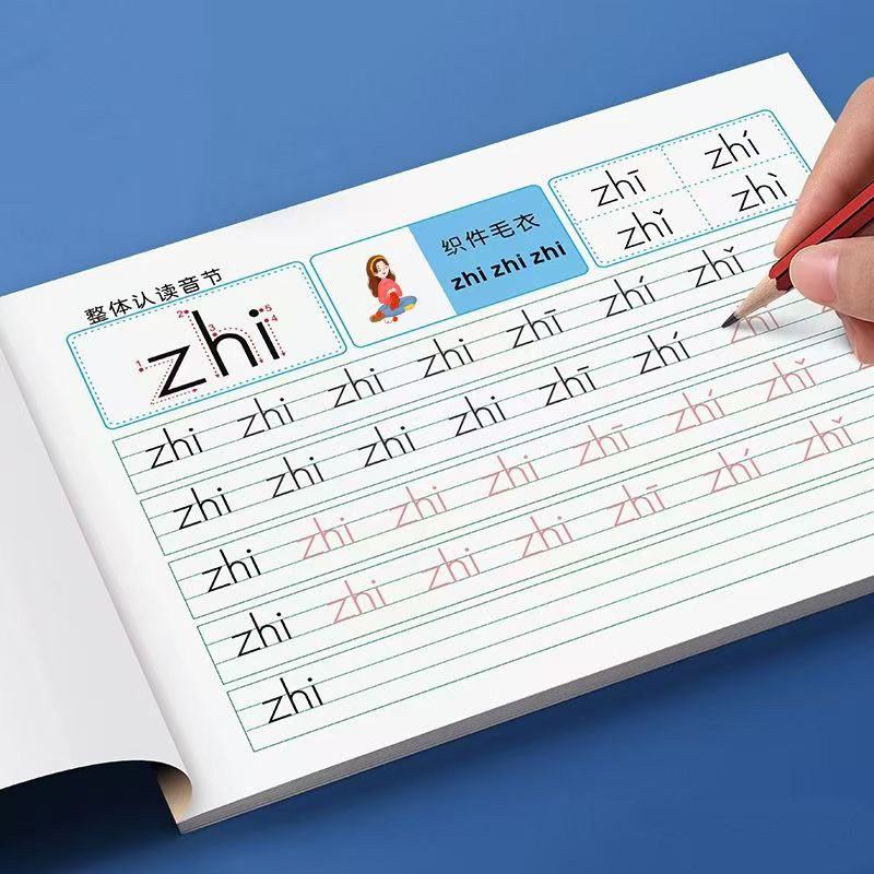 拼音声母韵母描红本拼音声母韵母描红本儿童英语练字帖笔画临摹,玩具/童车/益智/积木/模型,儿童书法用品,淘宝优惠券,粉丝福利购,淘宝优惠卷