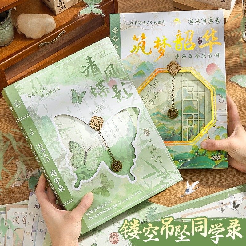 【小众ins风不撞款同学录】