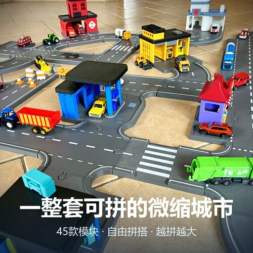 微缩城市火车道路场景模型摆件