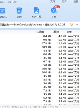142000个英文单词语音集