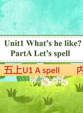 PEP五年级上册U1-A-spell-丽声绘本融合ppt课件