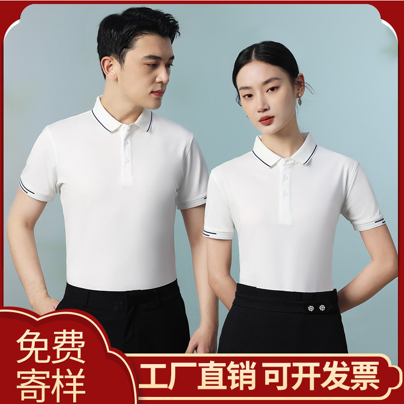 餐饮工作服T恤定制女夏季酒店餐POLO衫定制/加工