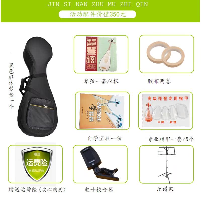 红花梨木琵琶乐器初学者入门大人练习白骨轴相弹拨乐器纯手工