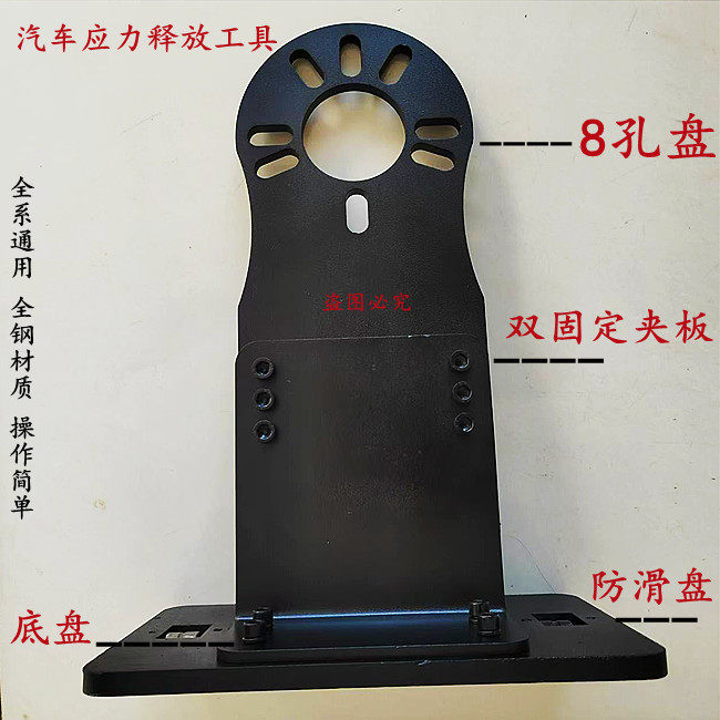 底盘衬套复位应力释放工具调整摆臂衬套四轮定位专用工具胶套汽车