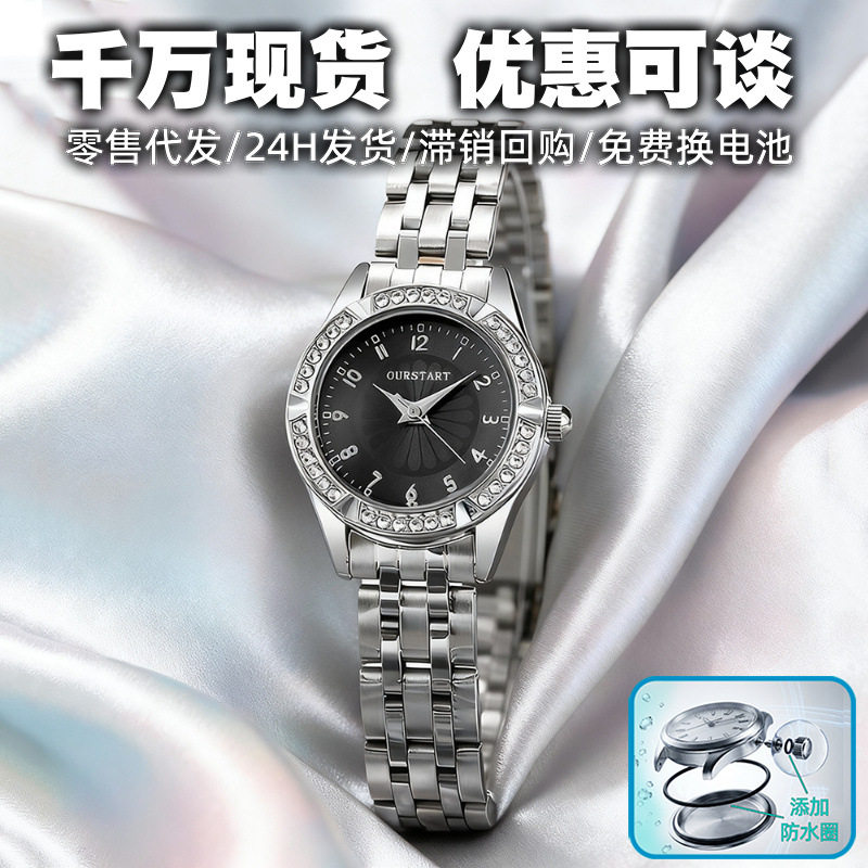 基础款批发新款小表盘高级感西太后手表批发高颜值镶钻碎冰蓝小雏图片