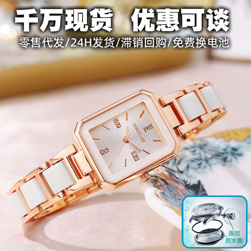 基础款批发厂家现货手表女高级感批发跨境抖音直播小众时尚气质石