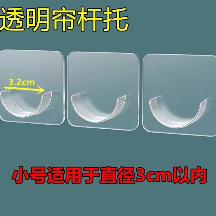 免打孔伸缩浴帘杆门帘晾杆固定器图片
