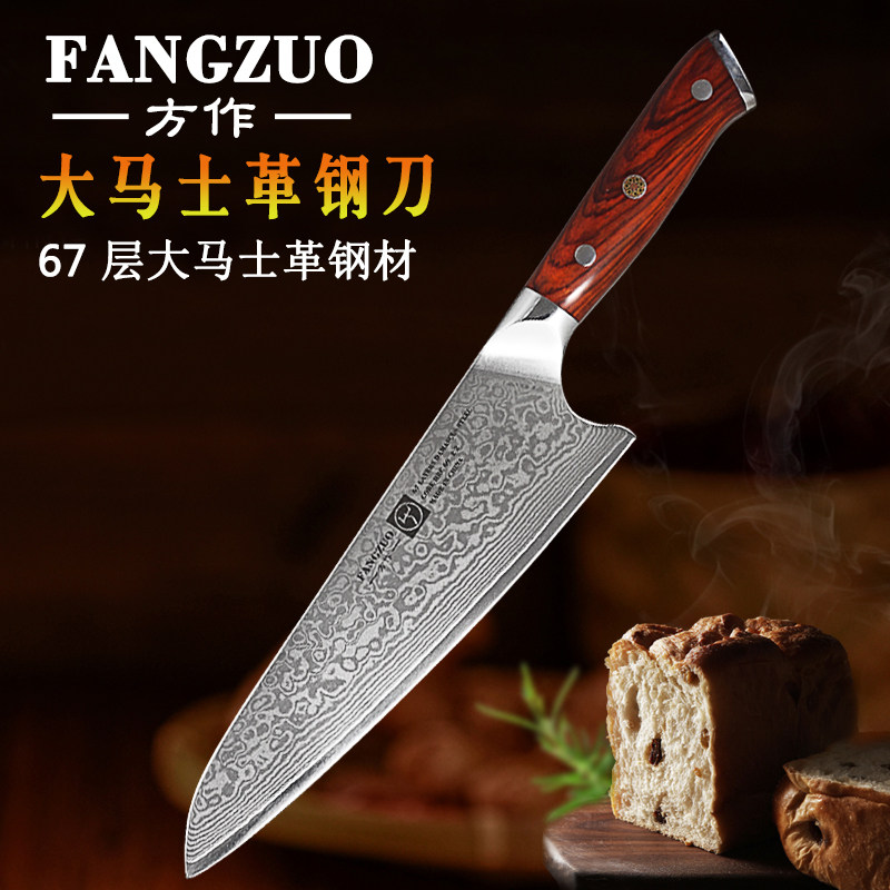 方作厨师刀专业大马士革花纹钢西餐主厨刀日本料理寿司切片刀家用在类目 厨房/烹饪用具, 烹饪用具, 刀具, 菜刀中 - 来自Buy2taobao.com提供专业的淘宝代购服务