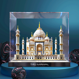 GWT亚克力展示盒适用乐高10256泰姬陵积木创意透明防尘罩收纳防尘