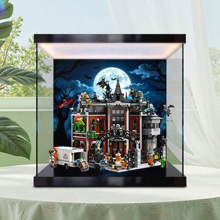 亚克力灯箱展示盒适用乐高76300DC蝙蝠侠阿卡姆疯人院收纳防尘罩