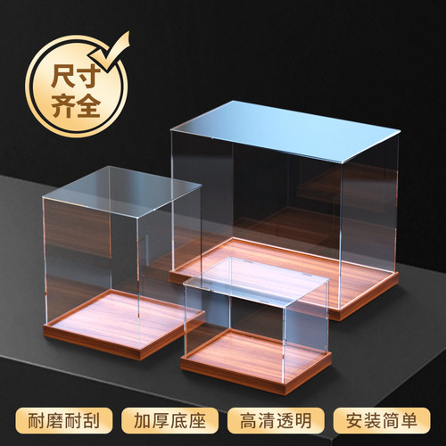 亚克力高展台展示盒适用乐高积木高达模型防尘罩透明手办收纳盒子