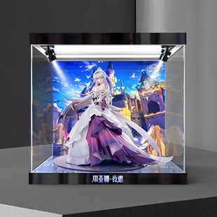 亚克力展示盒适用绷坏3 琪亚娜·夜邀 1/7比例手办模型防尘收纳盒