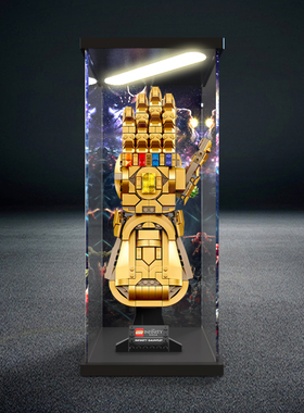 适用乐高76191亚克力展示盒灭霸无限手套防尘罩漫威手办场景收纳