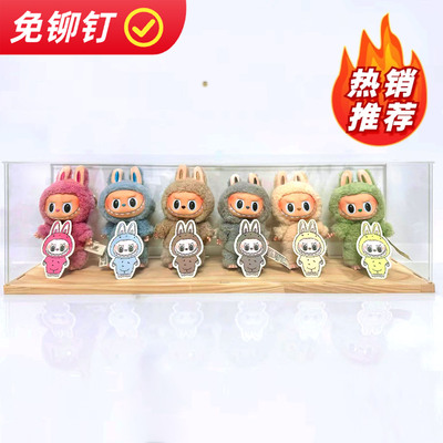 泡泡玛特Labubu 拉布布马卡龙搪胶脸盲盒收纳盒架坐坐派对展示盒