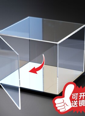亚克力展示盒手办黏土积木篮足球收纳物模型盒子定制高透明可开门