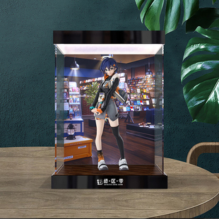 适用POP UP PARADE SP绝区零 铃 哲手办收纳灯箱款亚克力展示盒