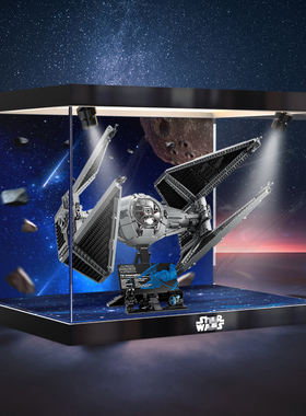 亚克力展示盒适用乐高星球大战系列UCS 75382TIE 拦截机收纳防尘