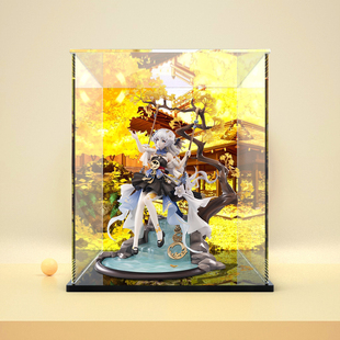 兰夜行歌收纳防尘罩 朔夜观星 亚克力展示盒HobbyMax 崩坏3德丽莎
