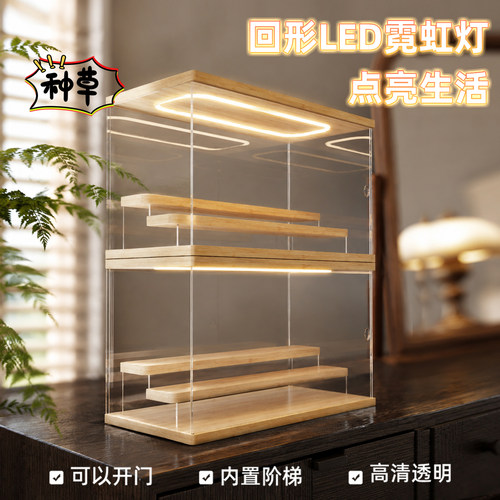 亚克力阶梯式香水首饰饰品收纳架透明多层盲盒手办动漫模型展示盒