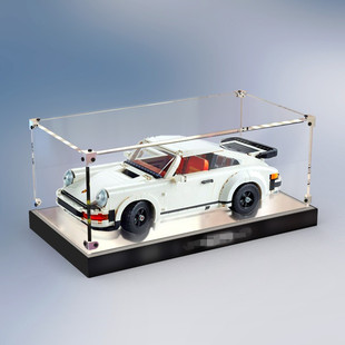 亚克力展示盒 适用乐高10295保时捷911turbo 透明收纳镜面防尘盒